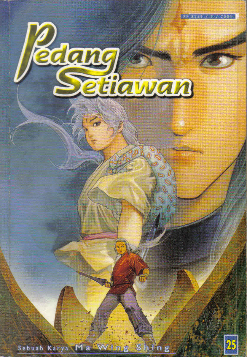 Pedang Setiawan Chapter 121 Page 1