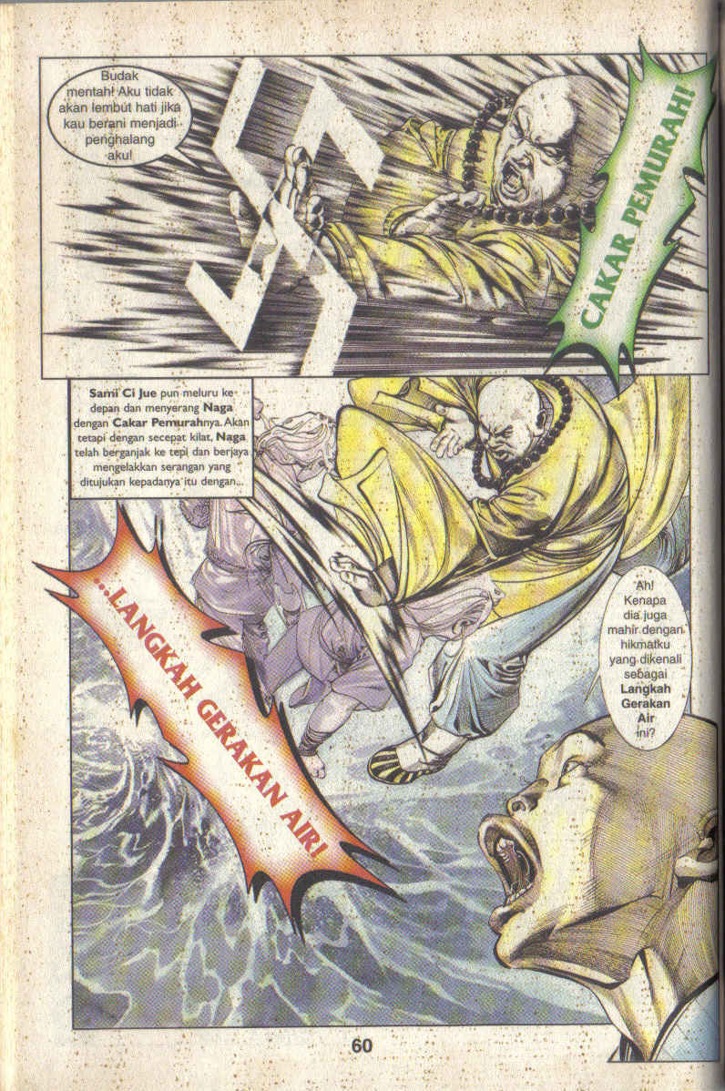 Pedang Setiawan: Chapter 122 - Page 15