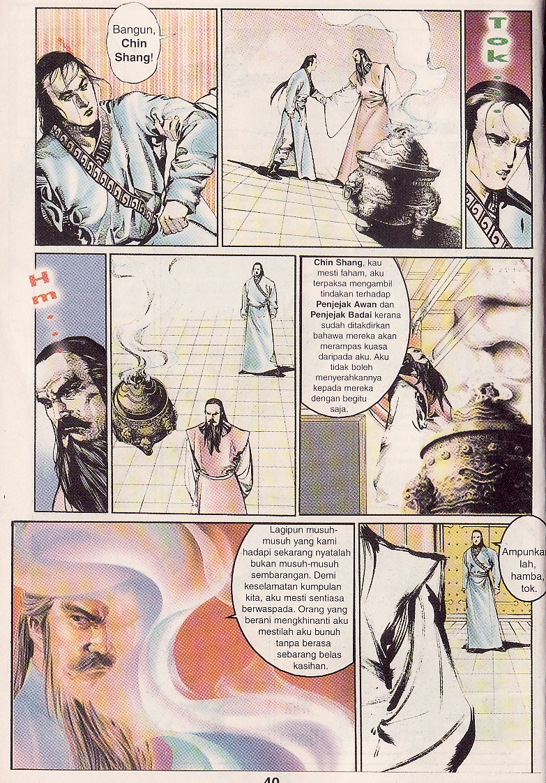 Pedang Setiawan: Chapter 17 - Page 10