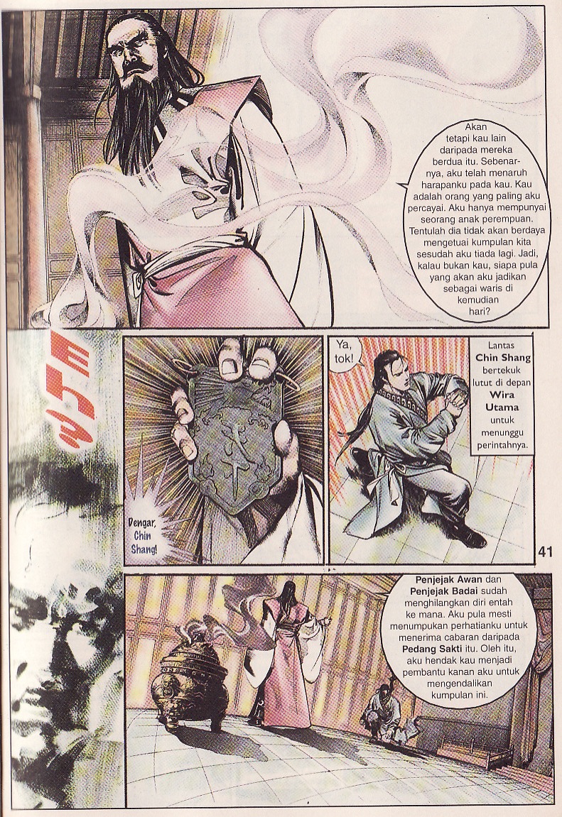 Pedang Setiawan: Chapter 17 - Page 11