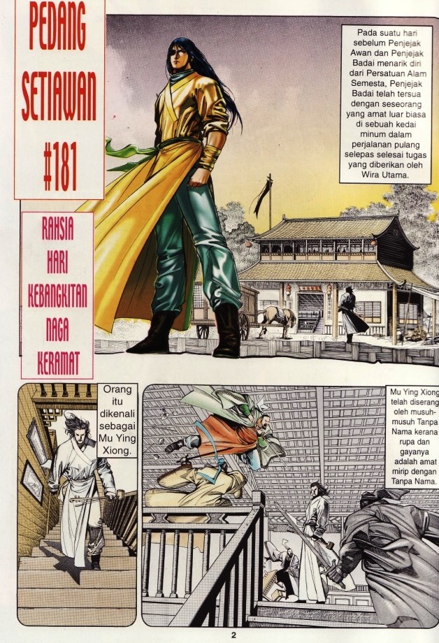 Pedang Setiawan: Chapter 181 - Page 2