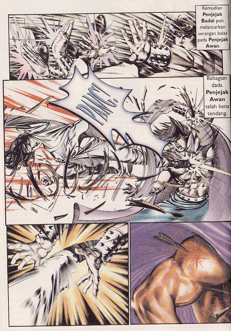 Pedang Setiawan: Chapter 19 - Page 17