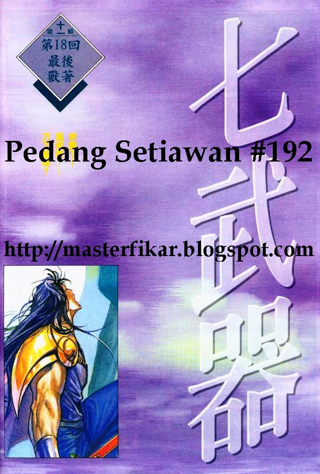 Pedang Setiawan: Chapter 192 - Page 2