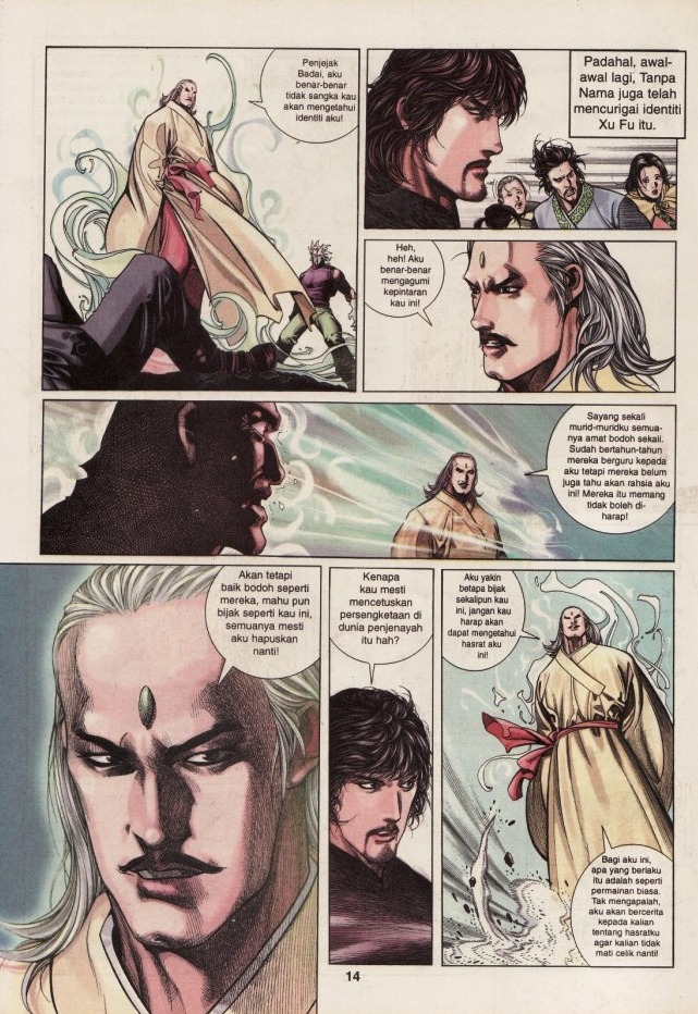 Pedang Setiawan: Chapter 201 - Page 14