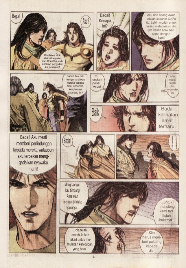 Pedang Setiawan: Chapter 205 - Page 4