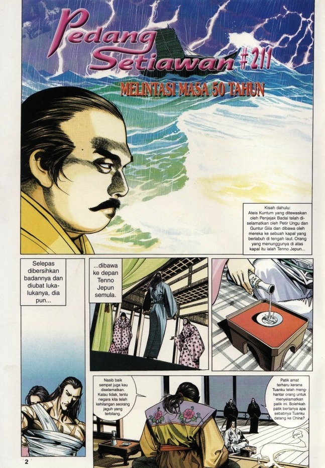 Pedang Setiawan: Chapter 211 - Page 2