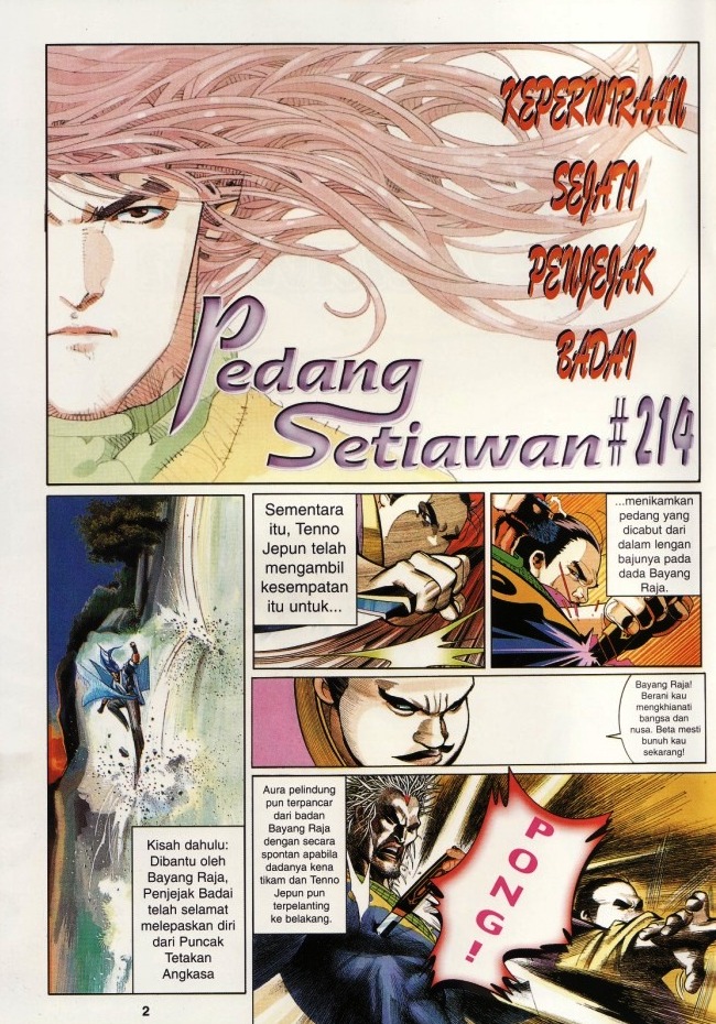 Pedang Setiawan: Chapter 214 - Page 2