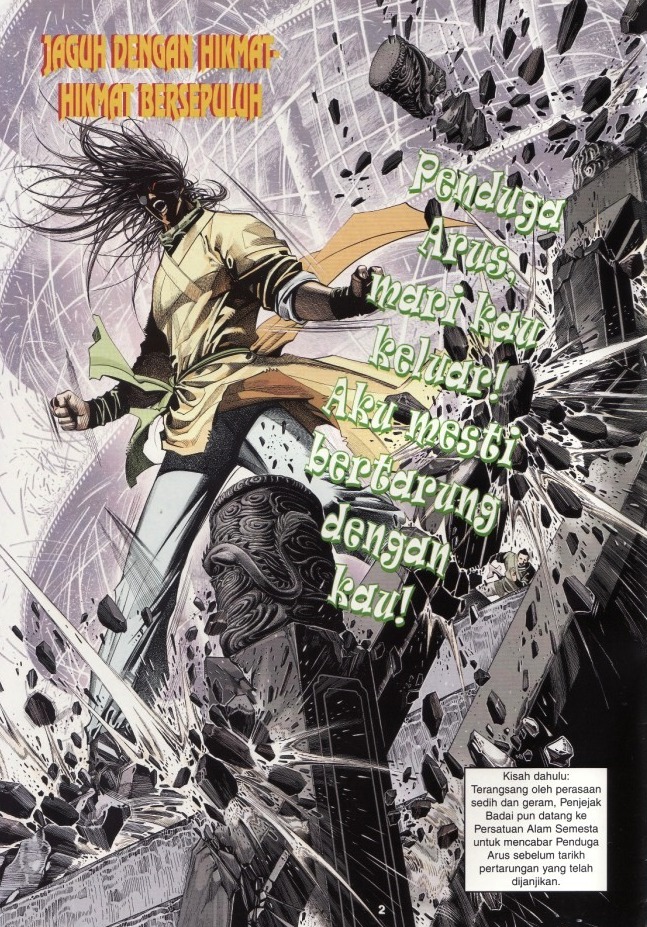 Pedang Setiawan: Chapter 232 - Page 2