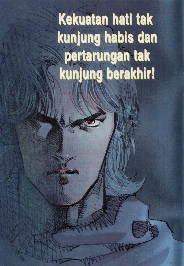 Pedang Setiawan: Chapter 248 - Page 2