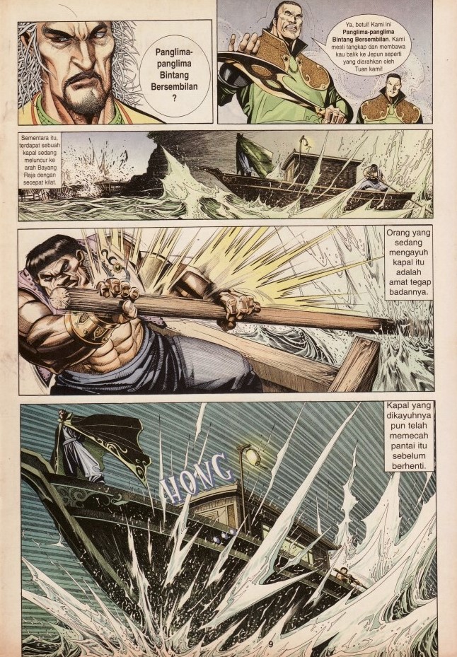 Pedang Setiawan: Chapter 251 - Page 9