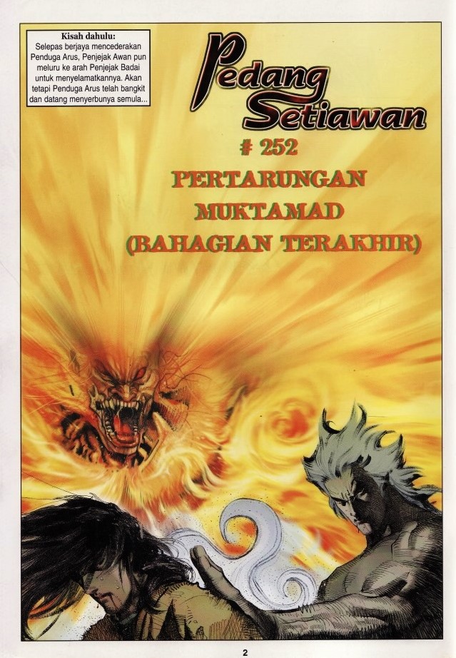 Pedang Setiawan: Chapter 252 - Page 2