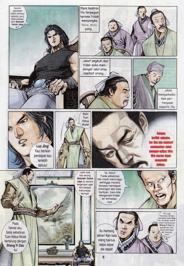 Pedang Setiawan: Chapter 254 - Page 4