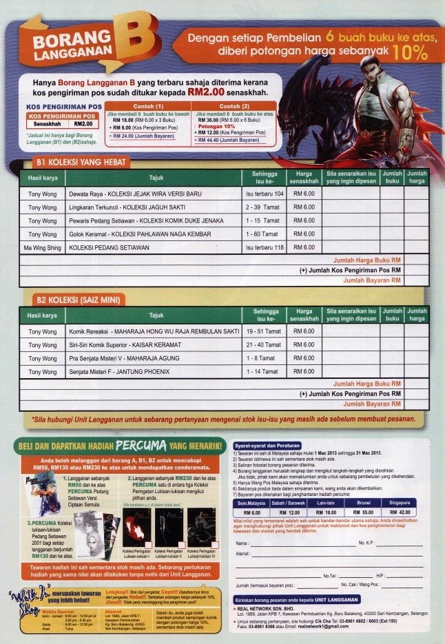 Pedang Setiawan: Chapter 267 - Page 33