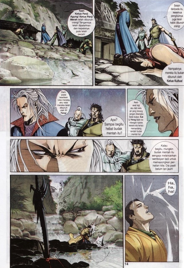 Pedang Setiawan: Chapter 270 - Page 14