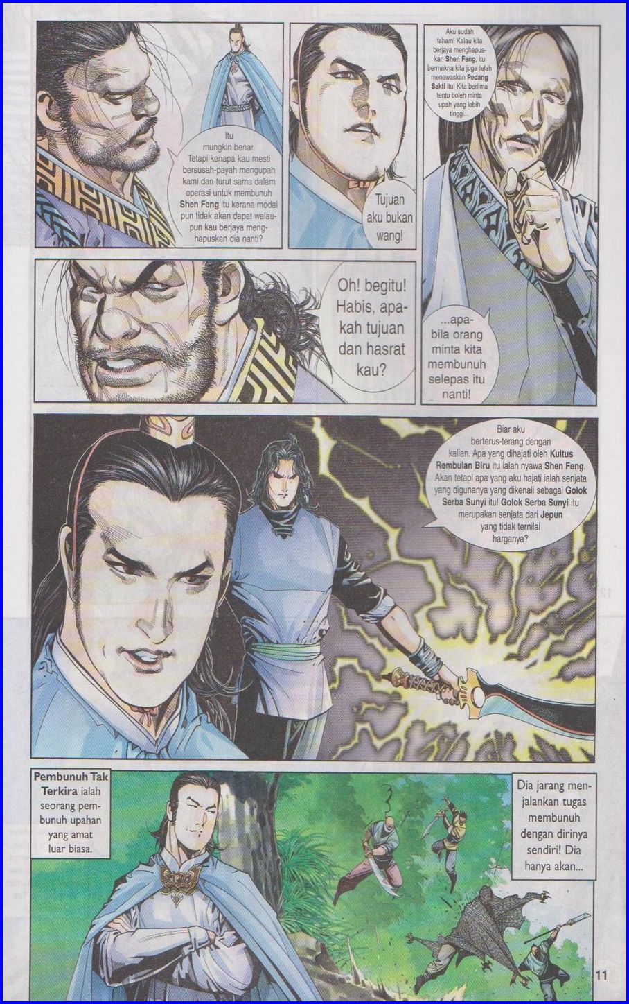 Pedang Setiawan: Chapter 271 - Page 11