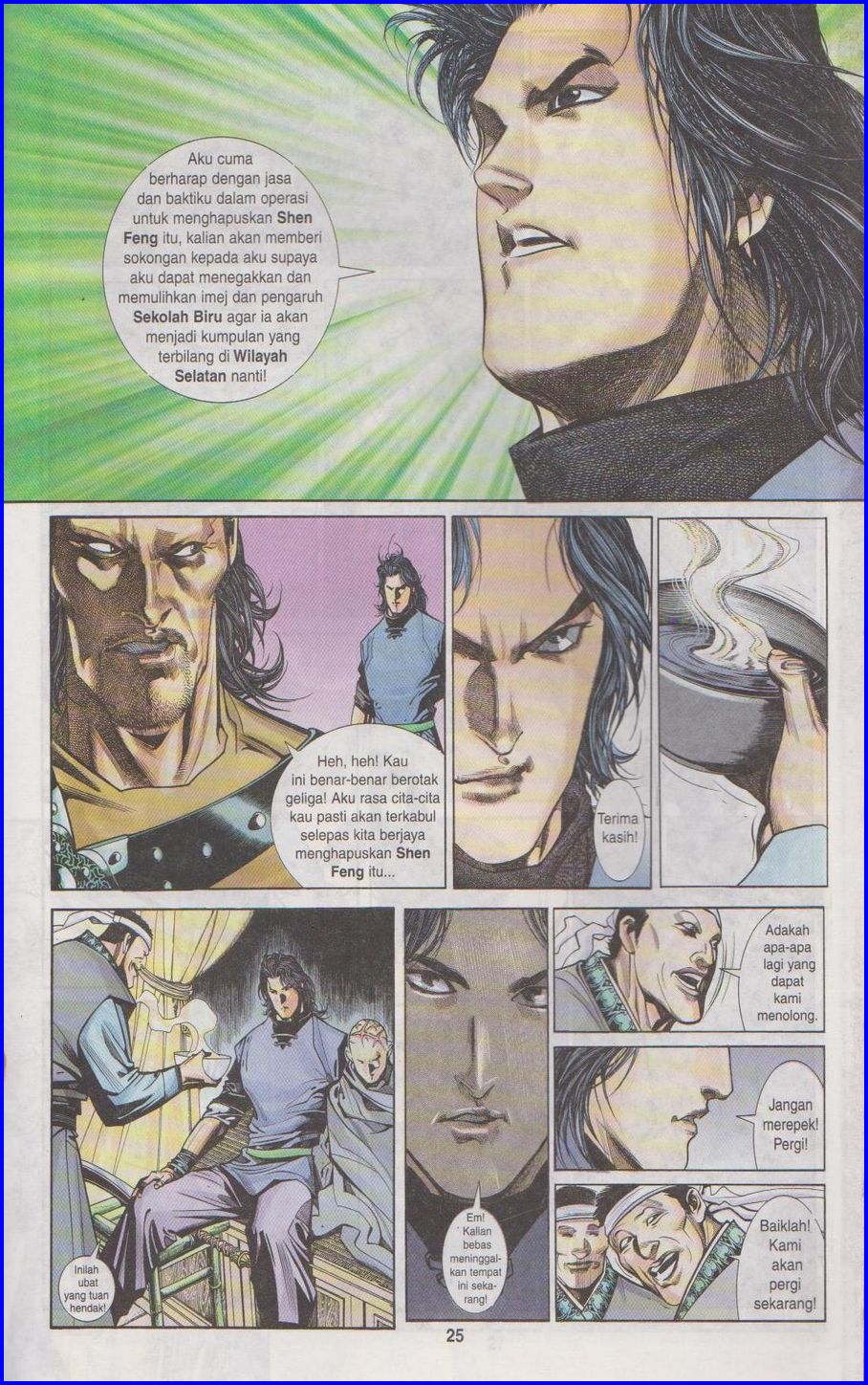 Pedang Setiawan: Chapter 273 - Page 25