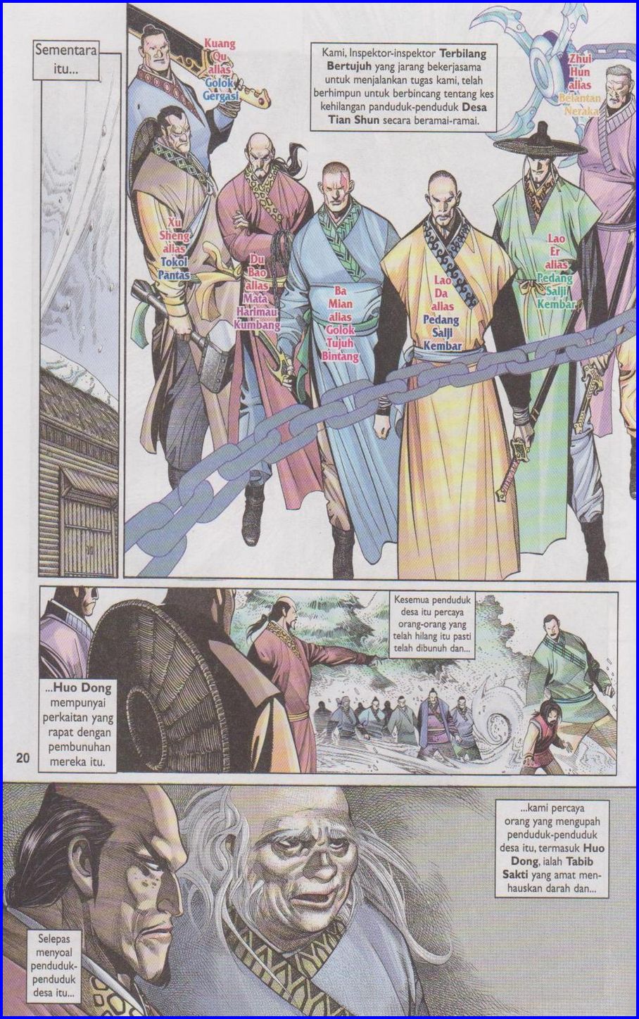 Pedang Setiawan: Chapter 287 - Page 20