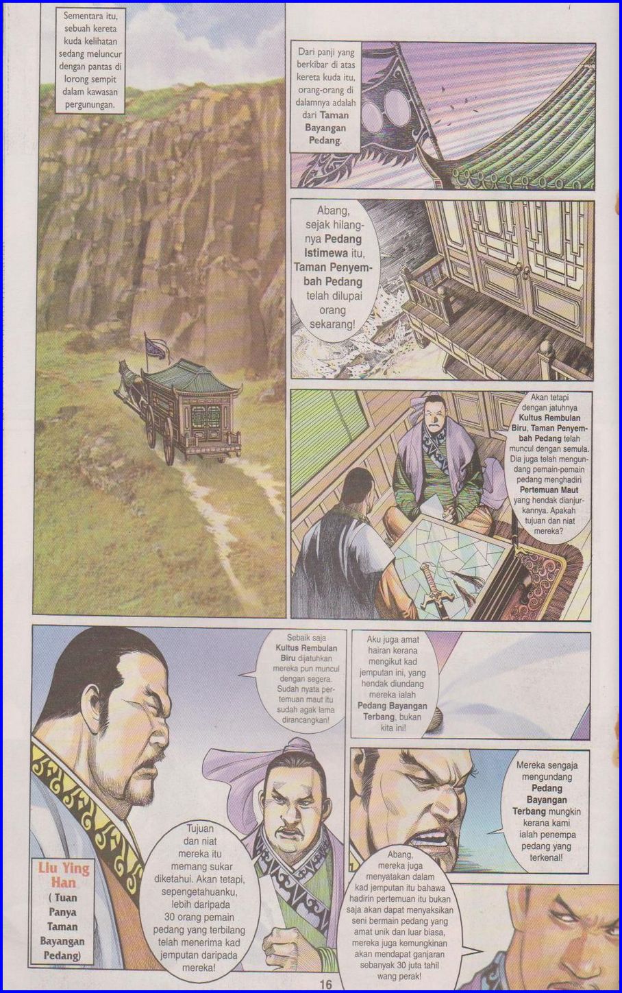 Pedang Setiawan: Chapter 291 - Page 16