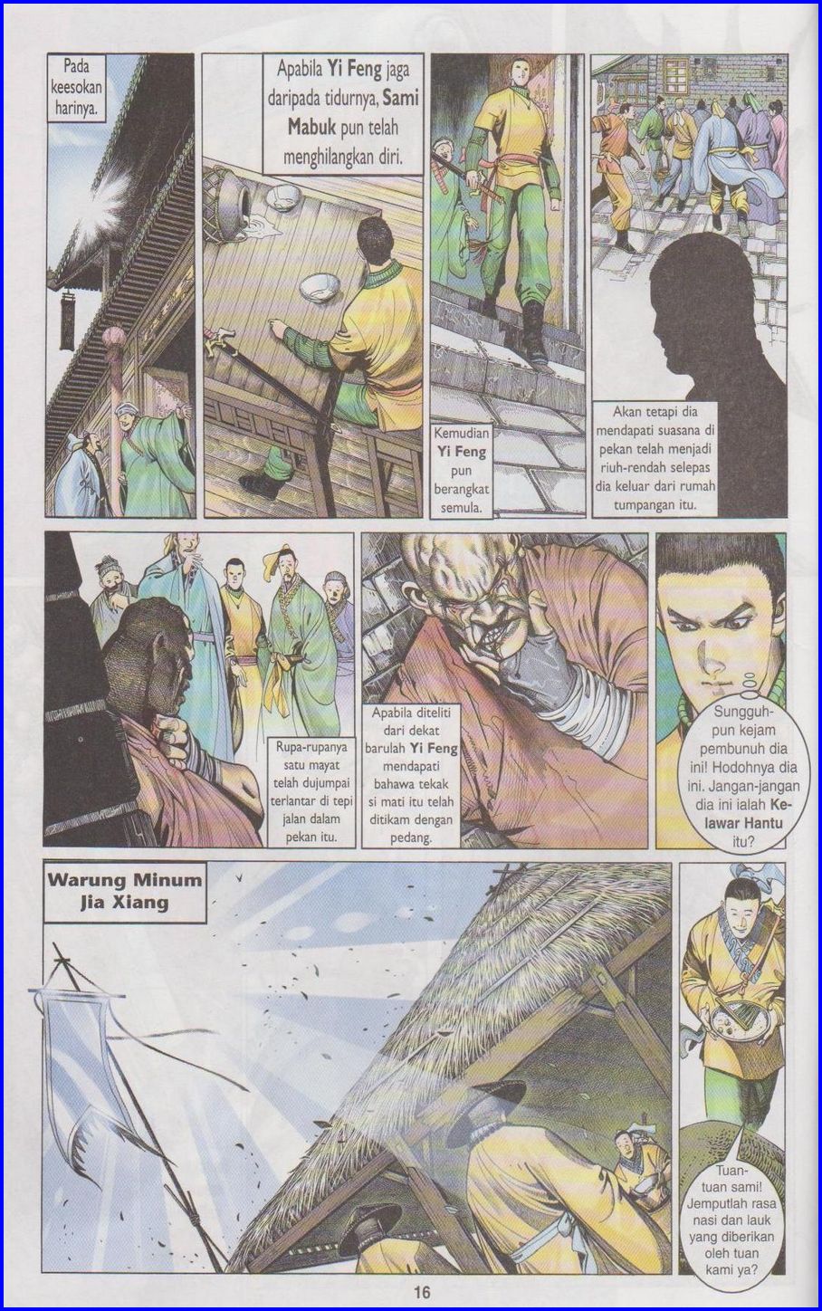 Pedang Setiawan: Chapter 292 - Page 16