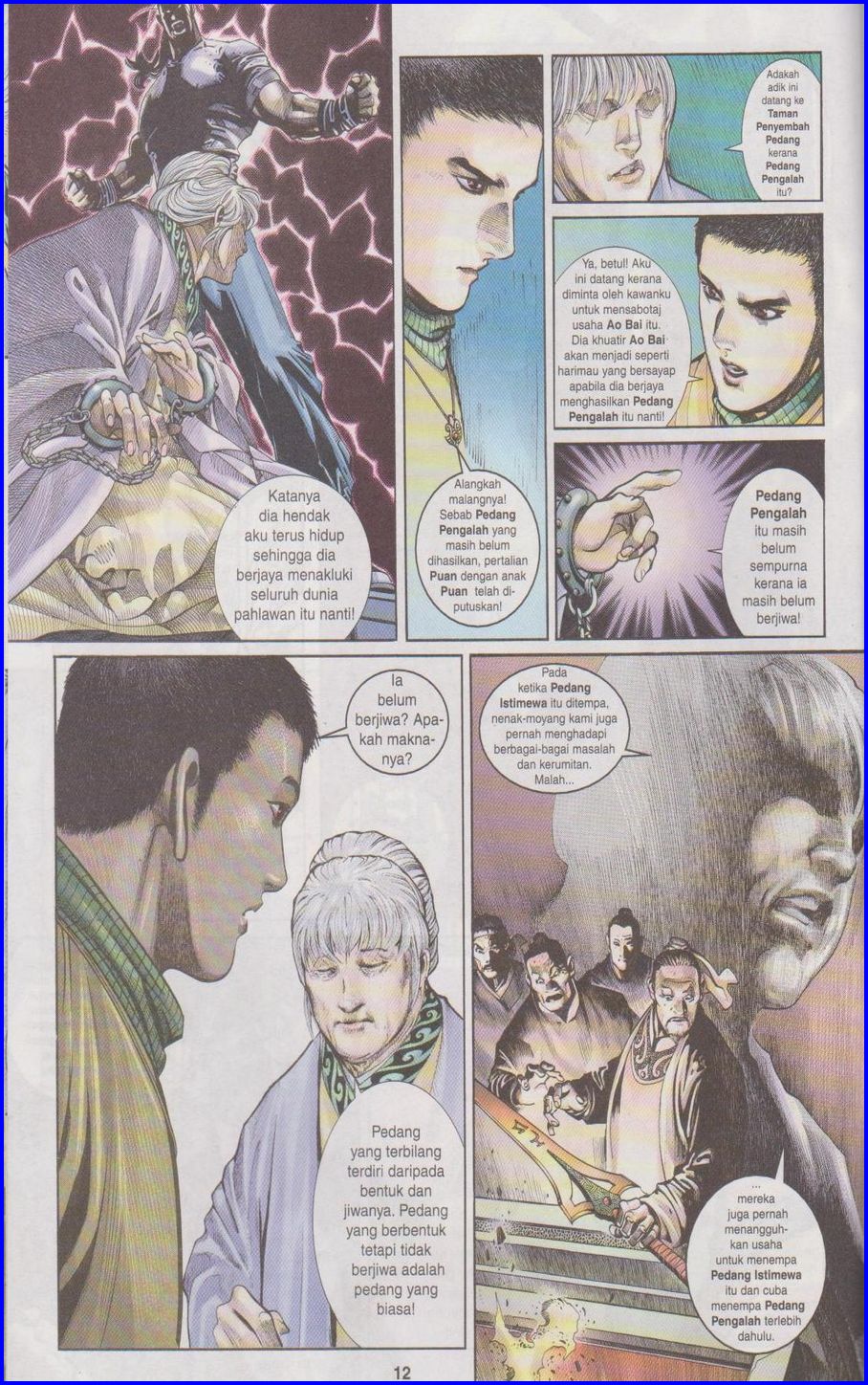 Pedang Setiawan: Chapter 296 - Page 12