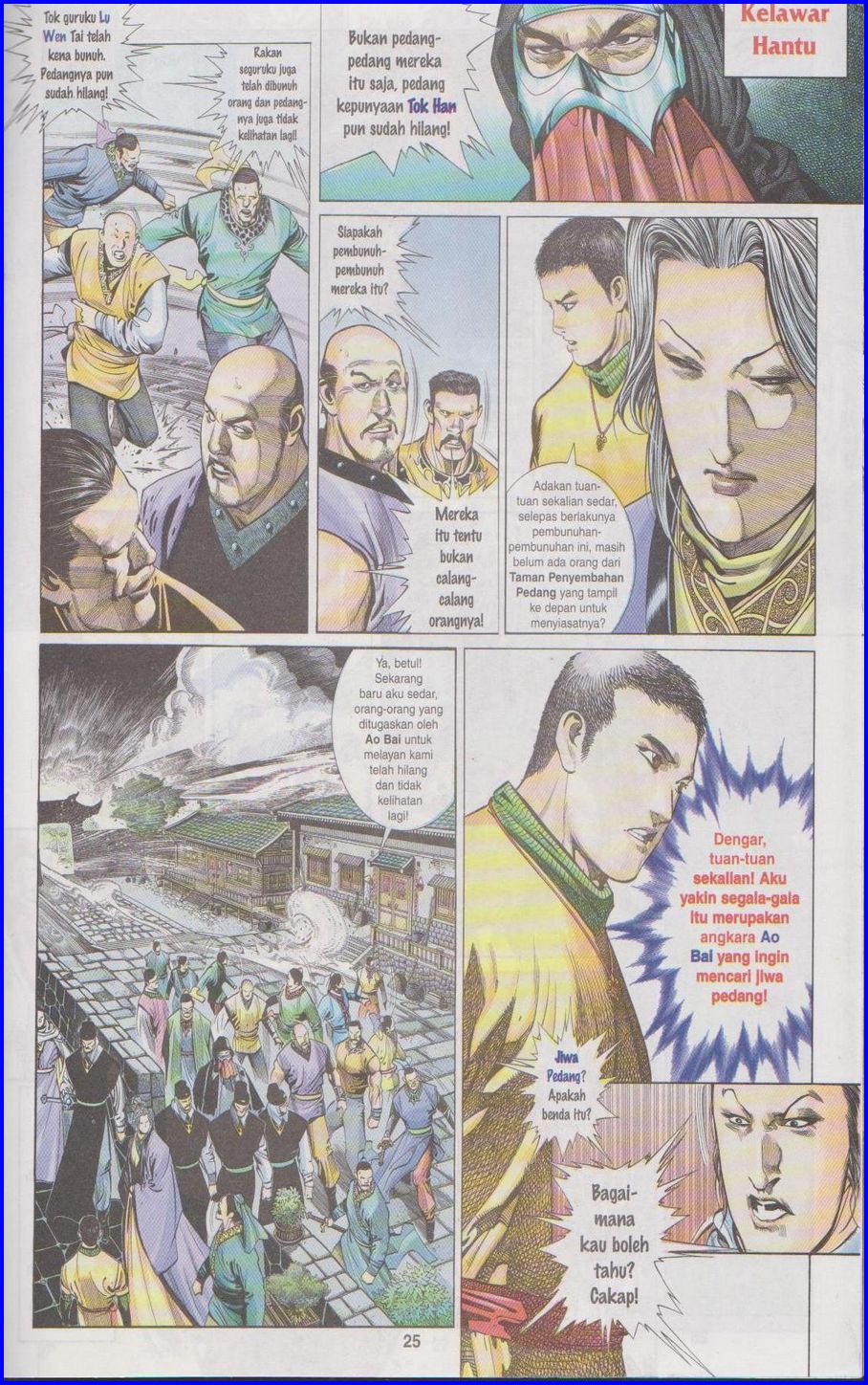 Pedang Setiawan: Chapter 296 - Page 25