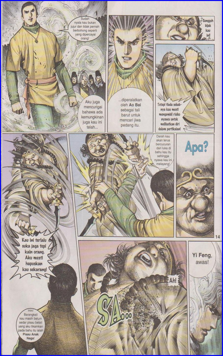 Pedang Setiawan: Chapter 298 - Page 14