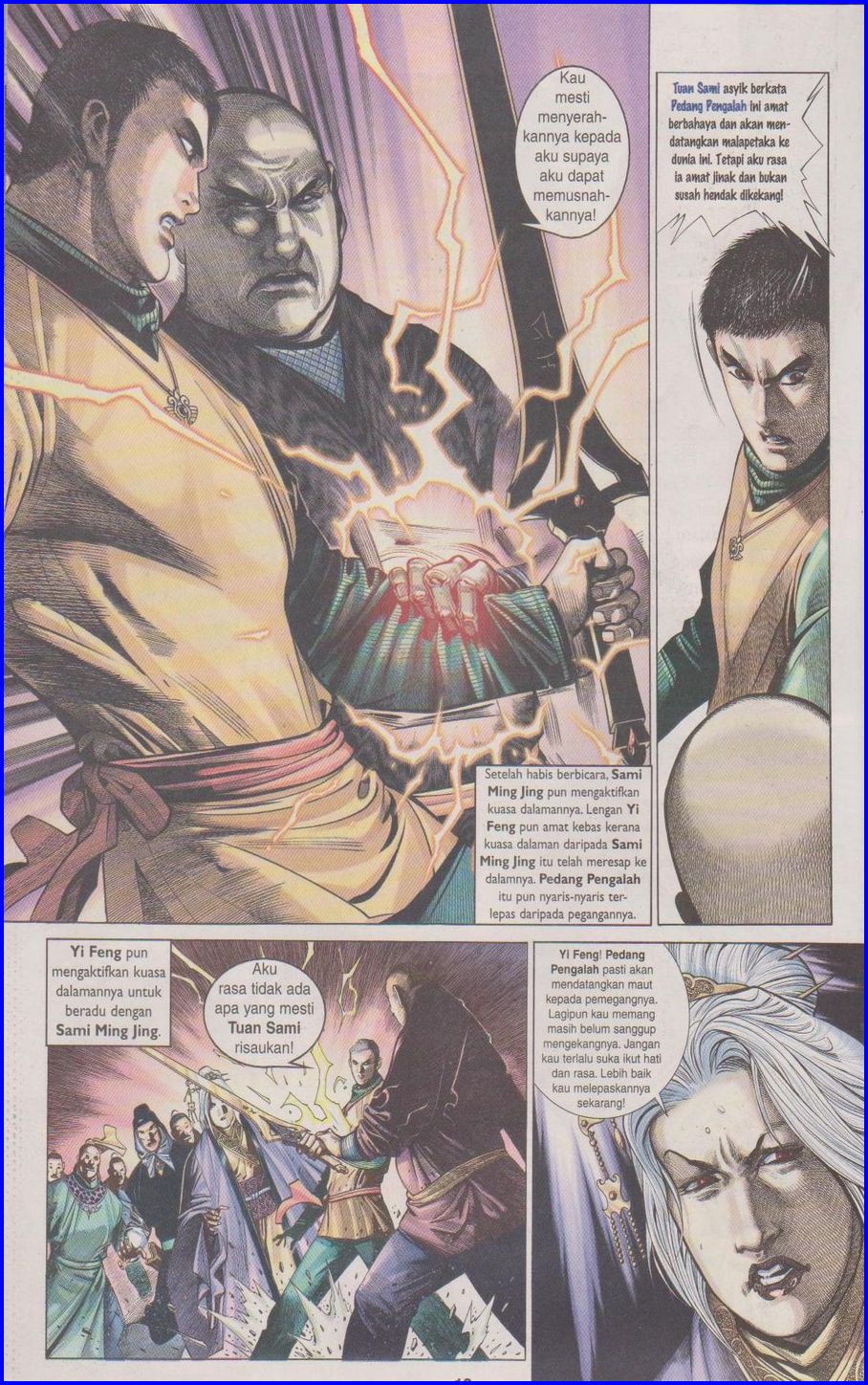 Pedang Setiawan: Chapter 299 - Page 12