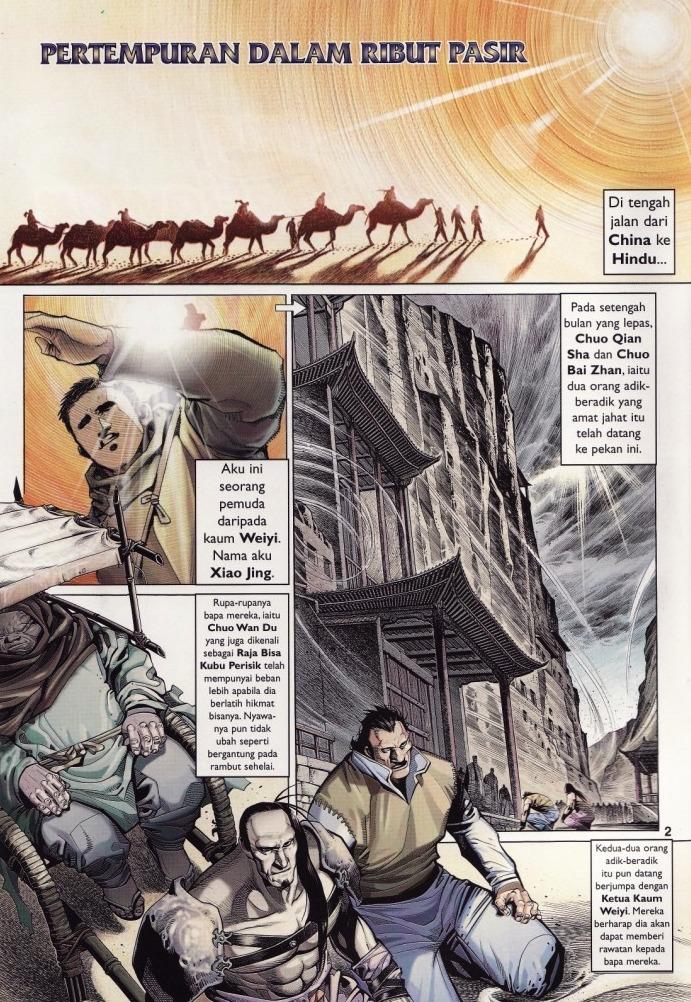 Pedang Setiawan: Chapter 304 - Page 2