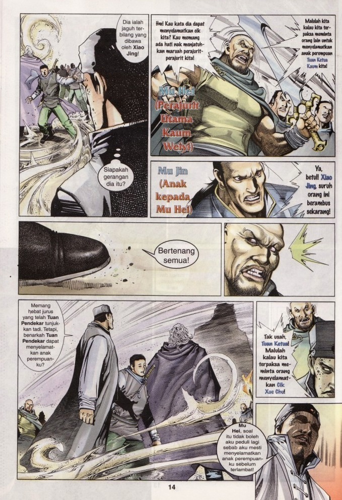 Pedang Setiawan: Chapter 304 - Page 14