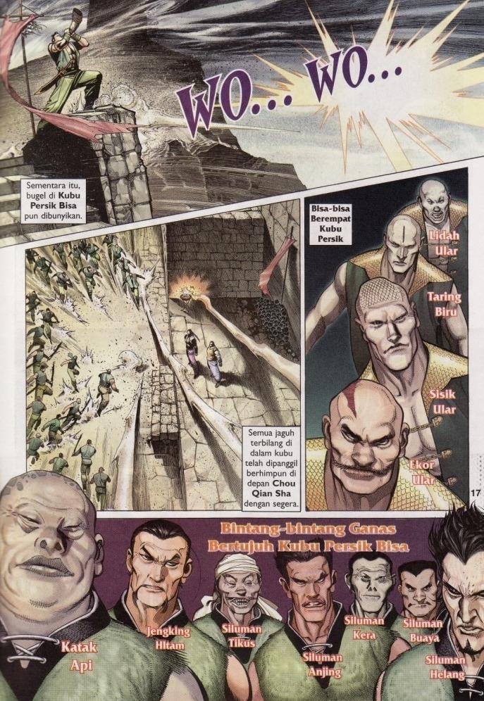 Pedang Setiawan: Chapter 304 - Page 17