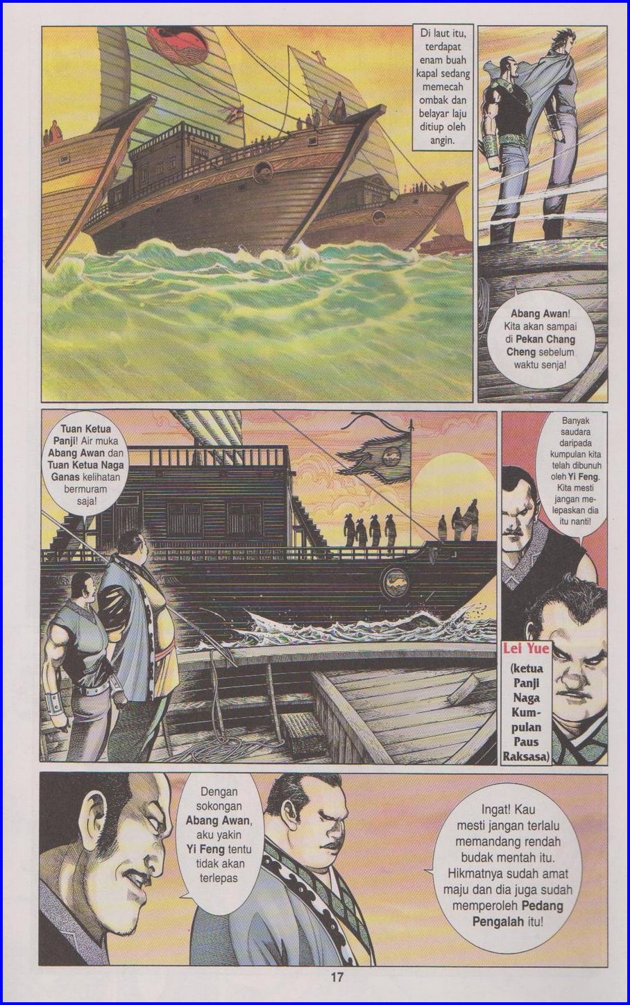 Pedang Setiawan: Chapter 309 - Page 17