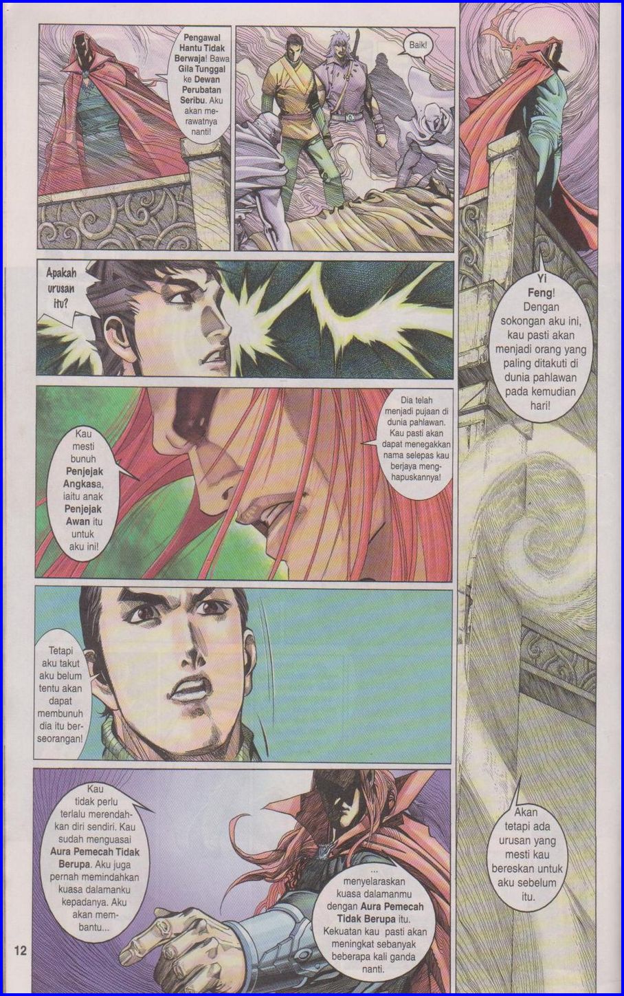 Pedang Setiawan: Chapter 312 - Page 12