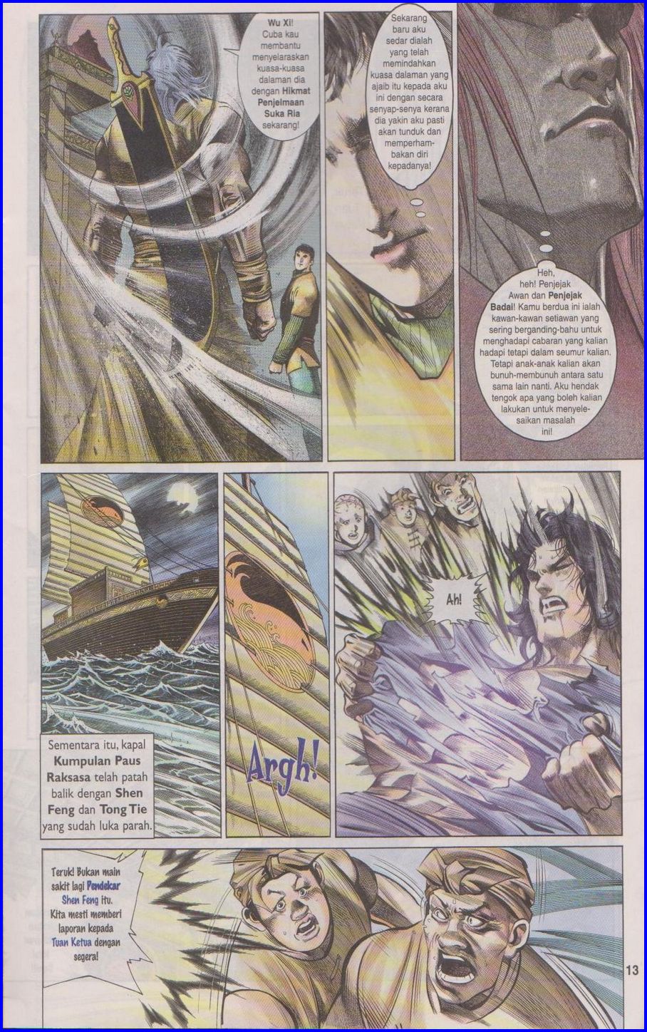 Pedang Setiawan: Chapter 312 - Page 13