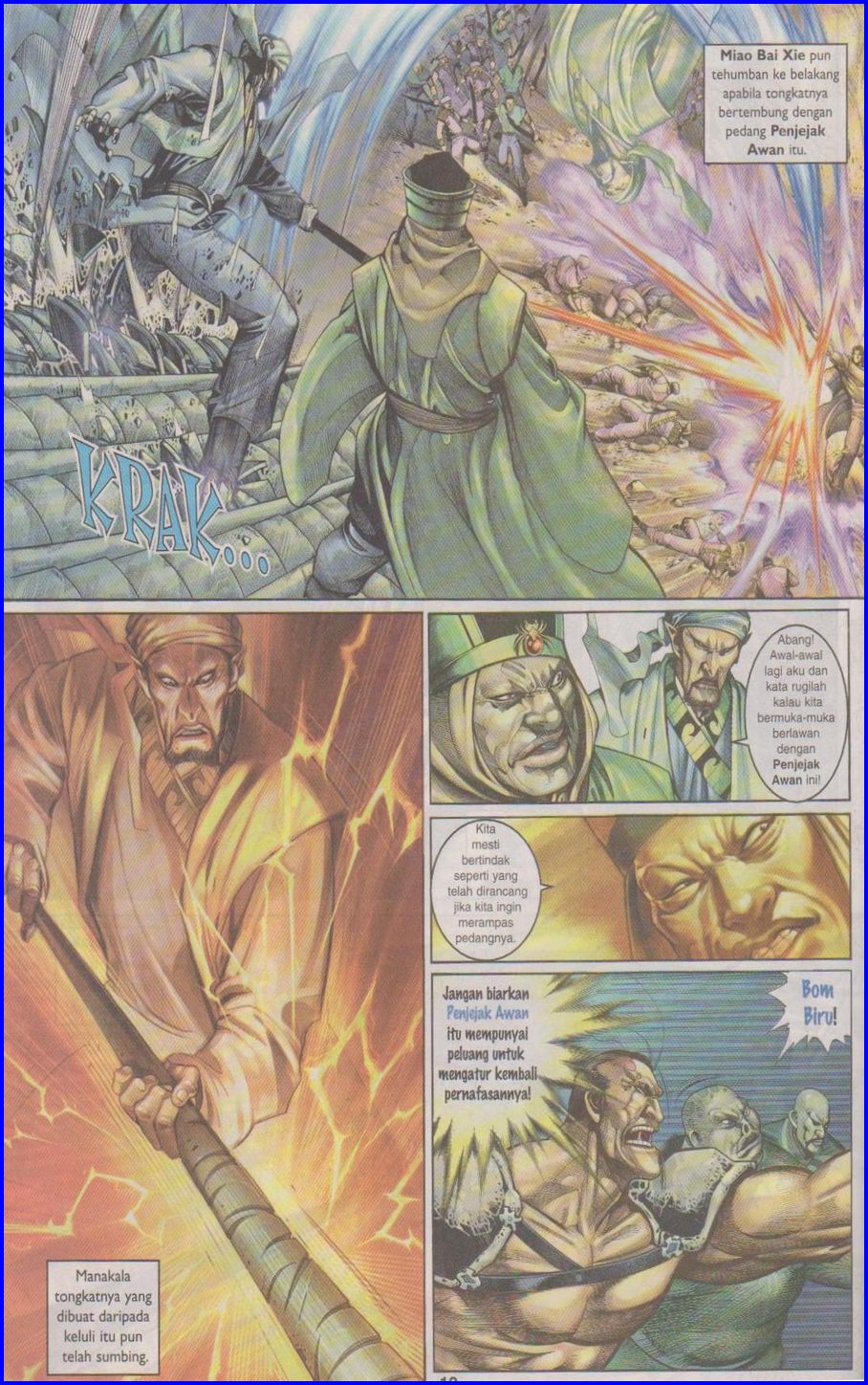 Pedang Setiawan: Chapter 326 - Page 12