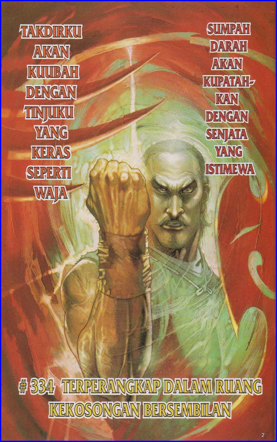 Pedang Setiawan: Chapter 334 - Page 2