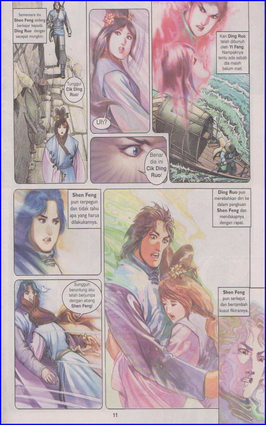 Pedang Setiawan: Chapter 339 - Page 11