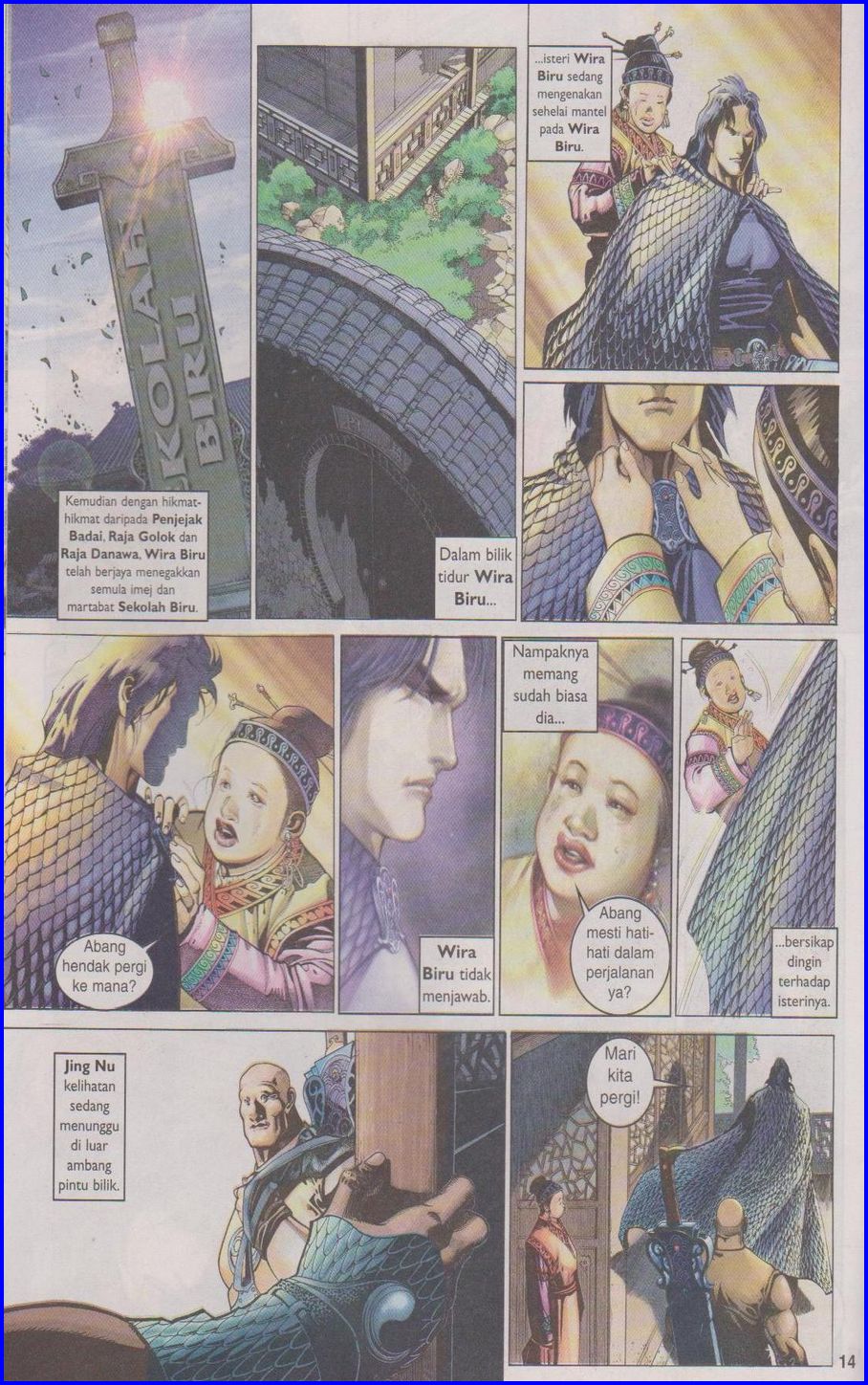 Pedang Setiawan: Chapter 339 - Page 14