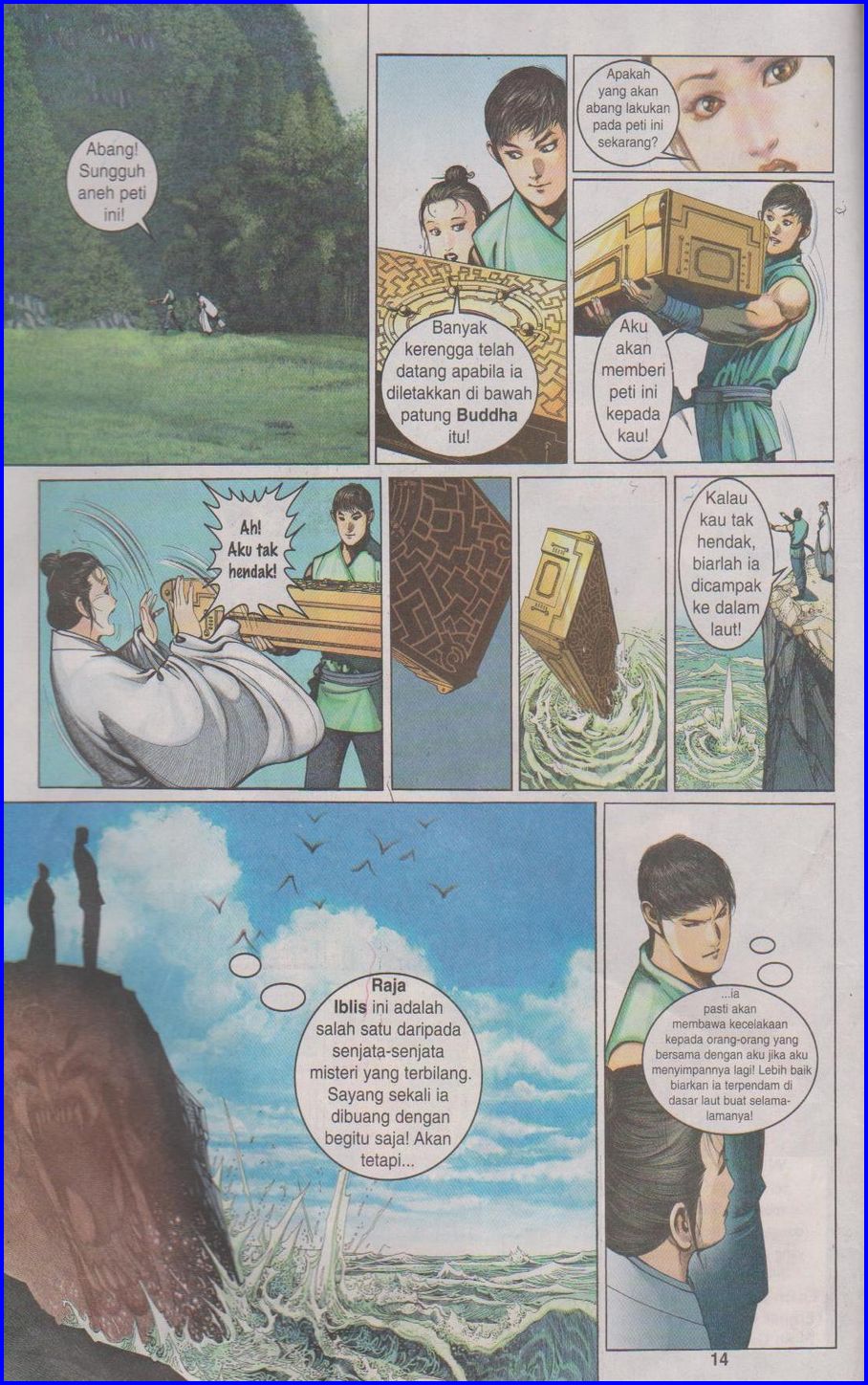 Pedang Setiawan: Chapter 341 - Page 14