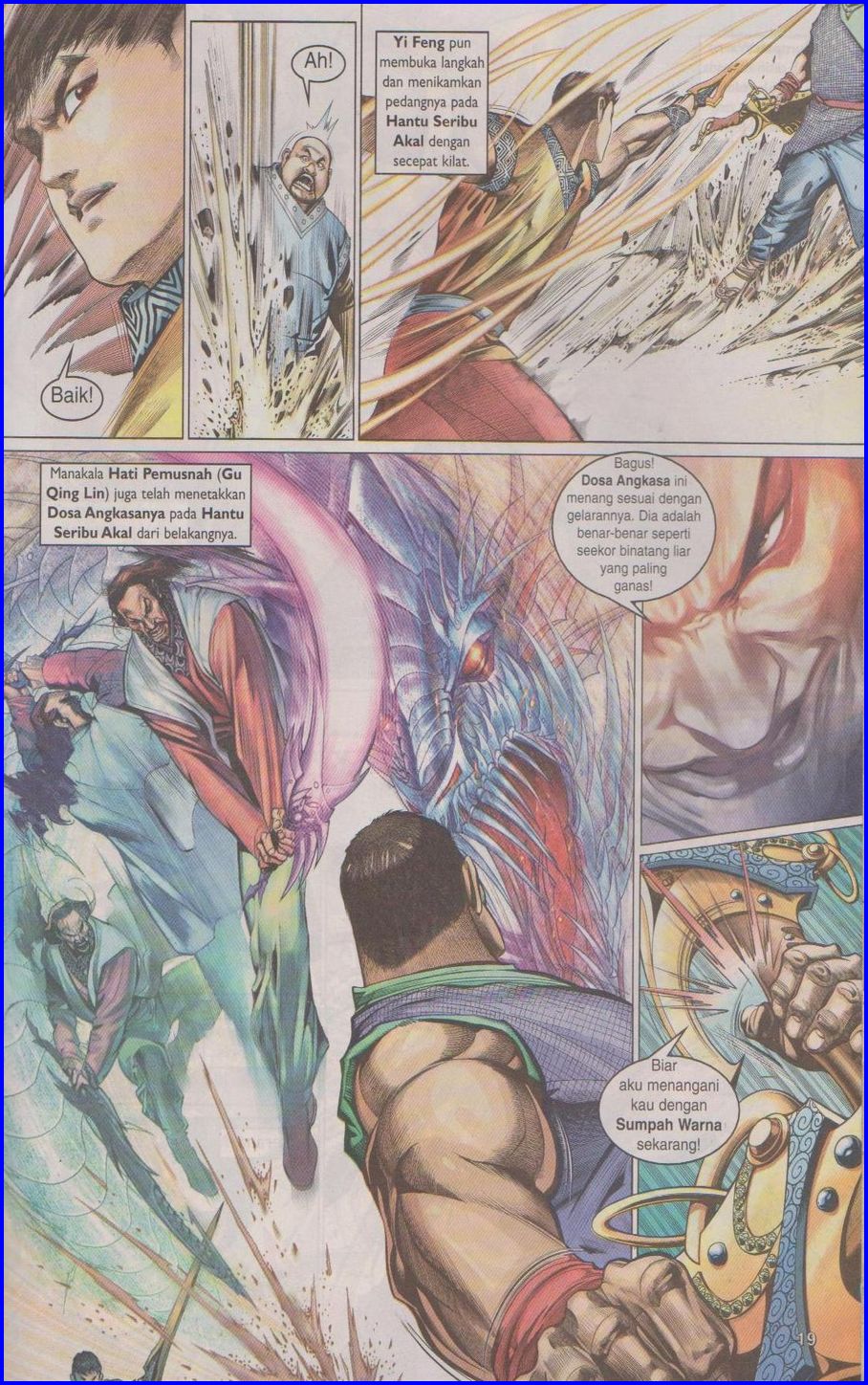 Pedang Setiawan: Chapter 344 - Page 19