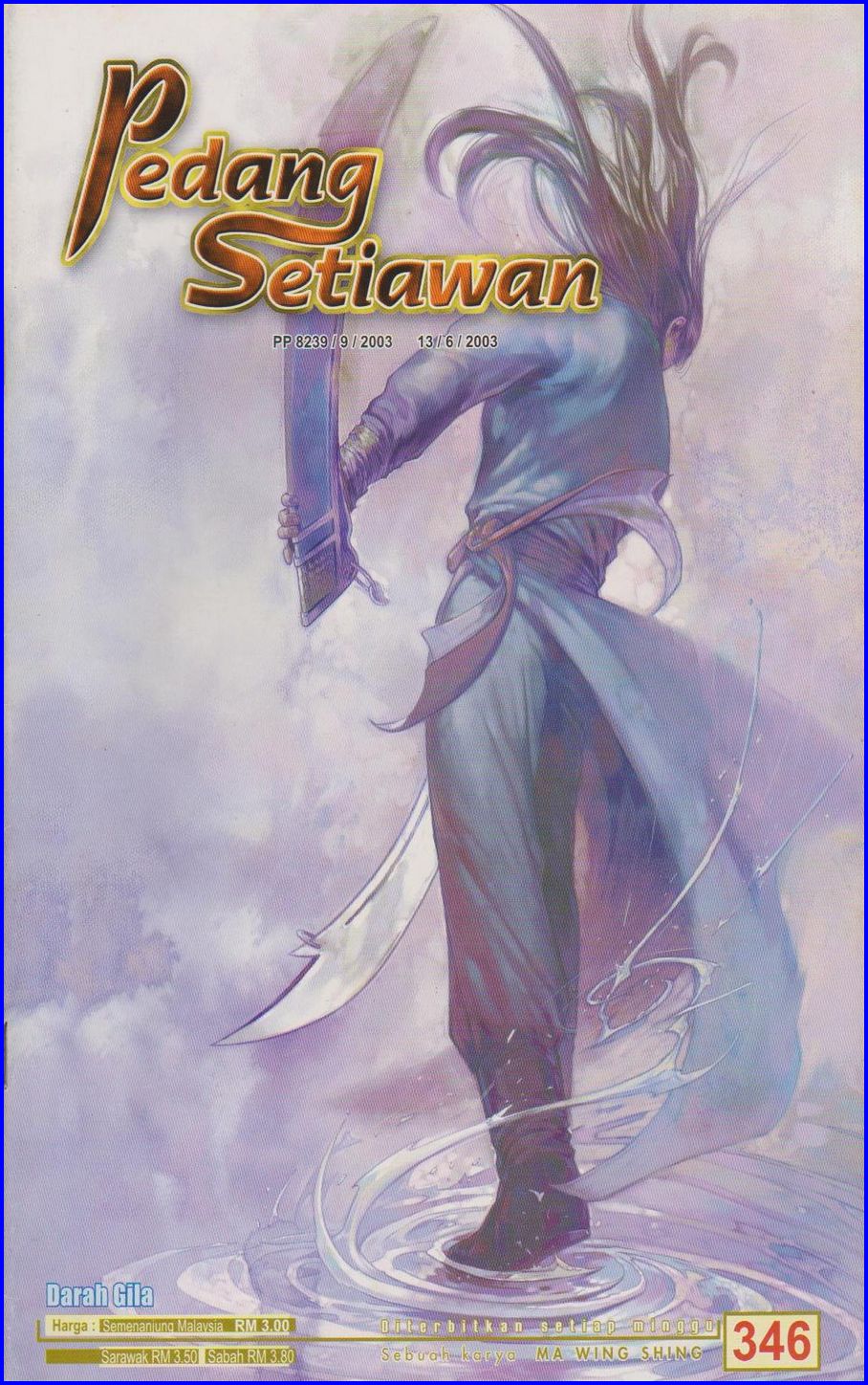 Pedang Setiawan: Chapter 346 - Page 1