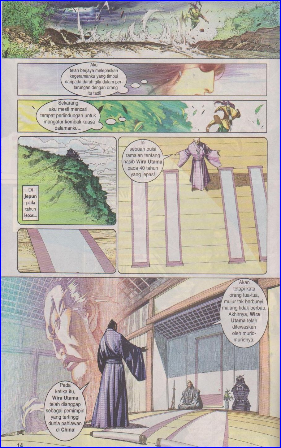 Pedang Setiawan: Chapter 346 - Page 14