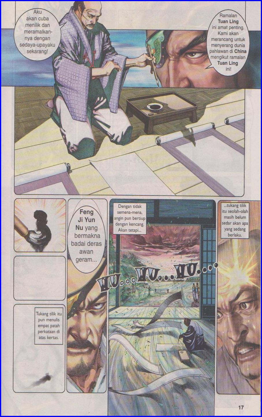 Pedang Setiawan: Chapter 346 - Page 17