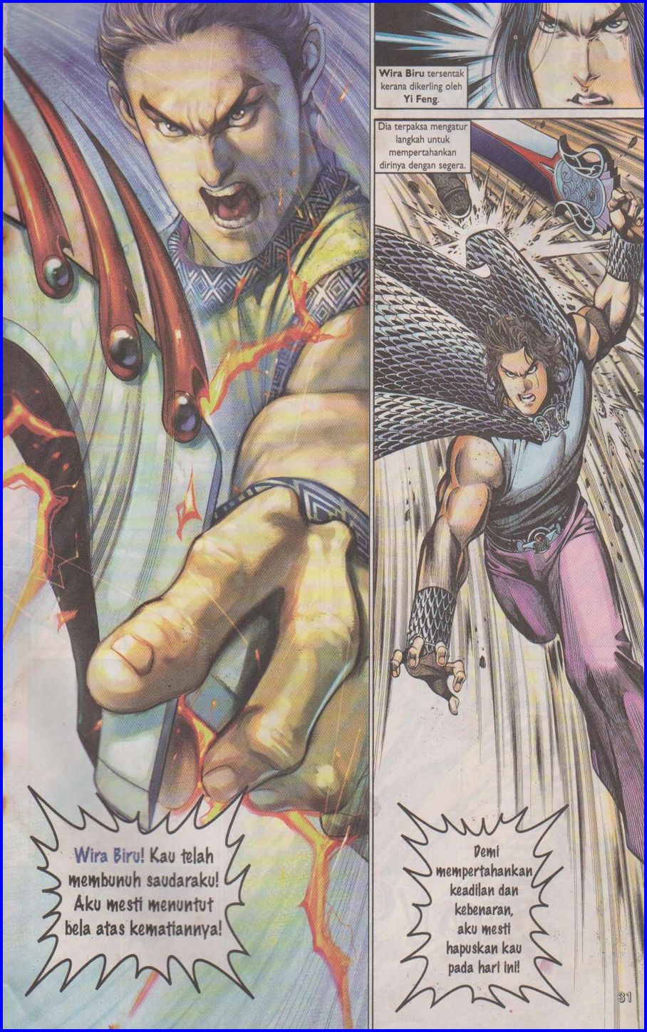 Pedang Setiawan: Chapter 347 - Page 31