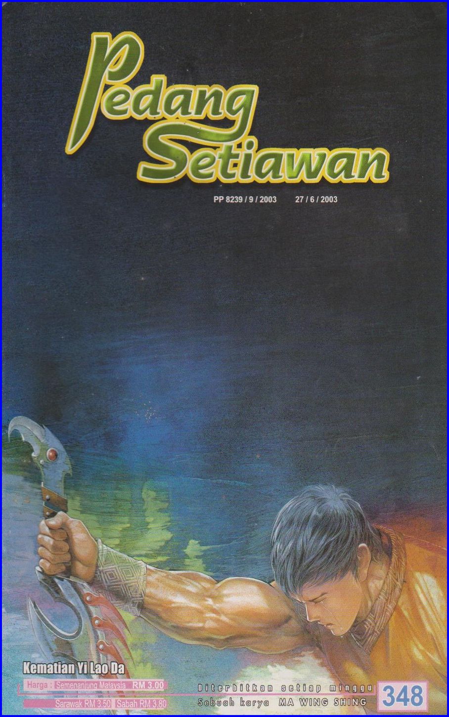 Pedang Setiawan: Chapter 348 - Page 1