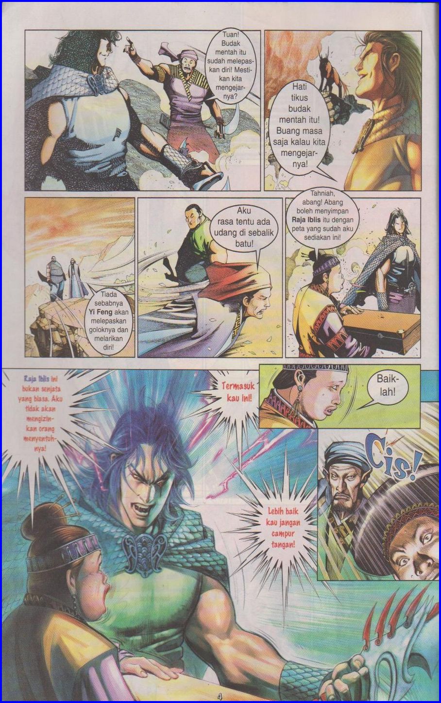 Pedang Setiawan: Chapter 351 - Page 4