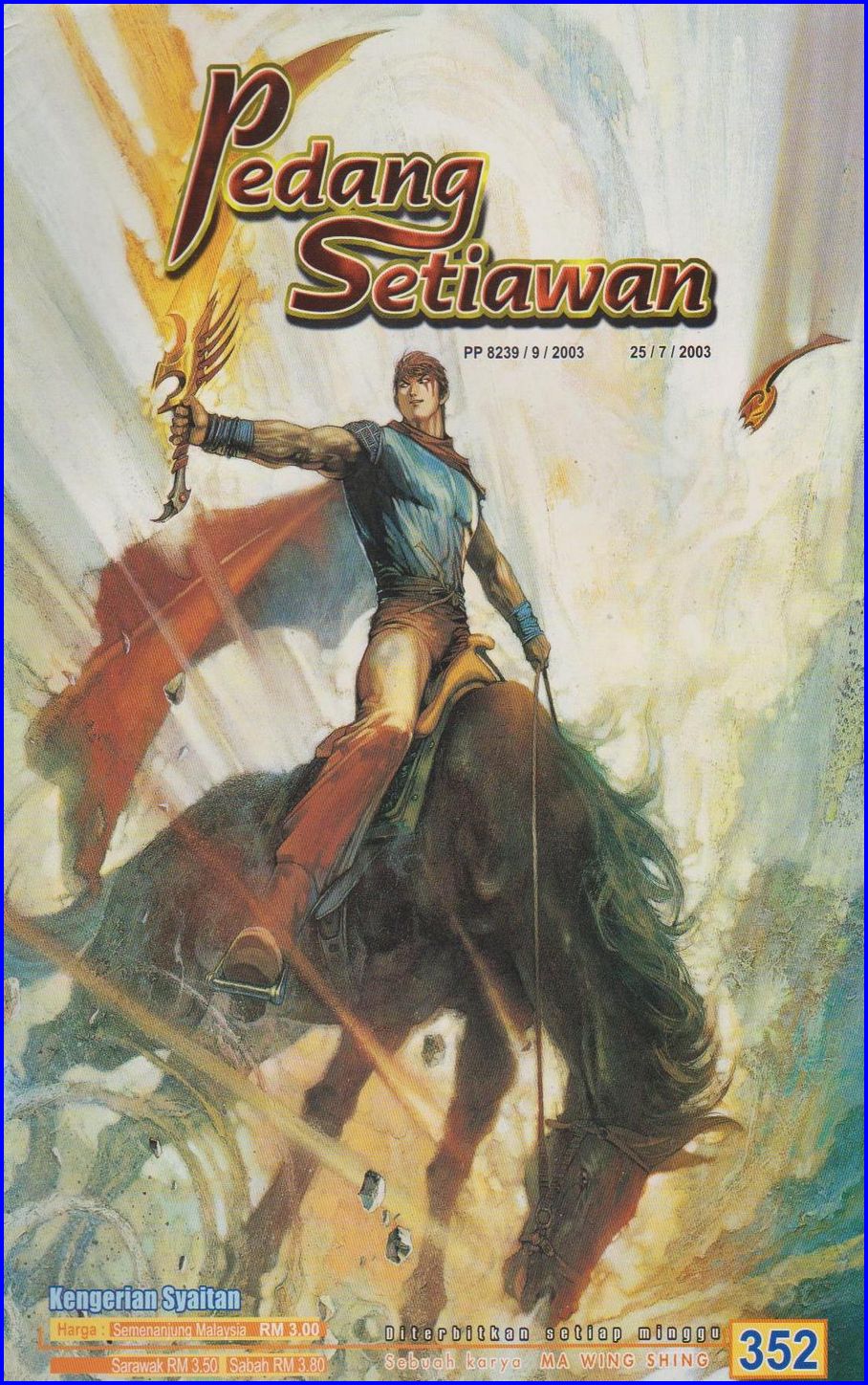 Pedang Setiawan: Chapter 352 - Page 1