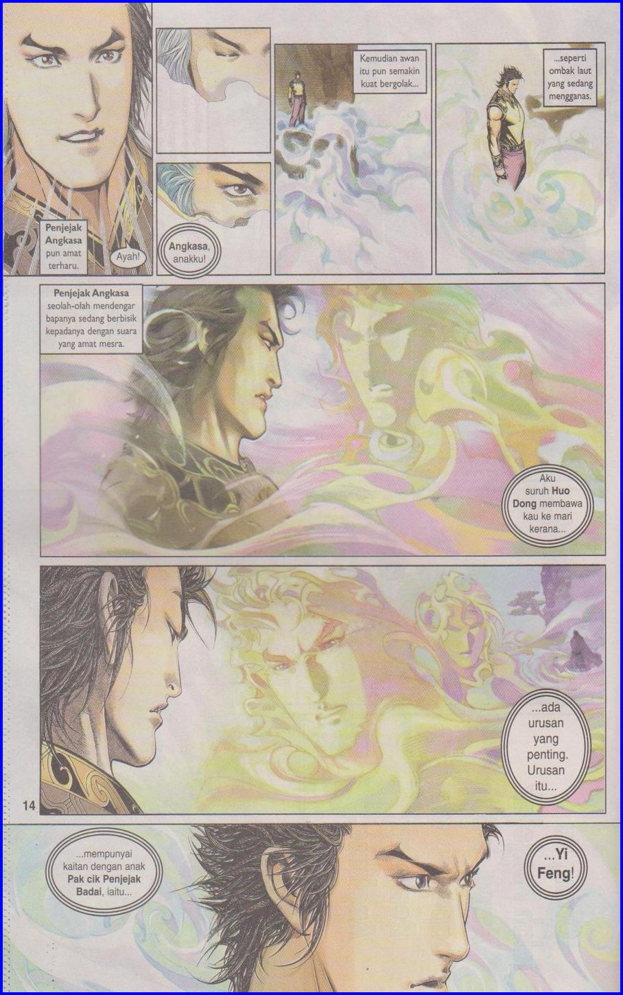 Pedang Setiawan: Chapter 352 - Page 14