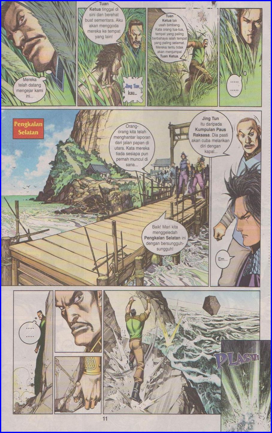 Pedang Setiawan: Chapter 354 - Page 11