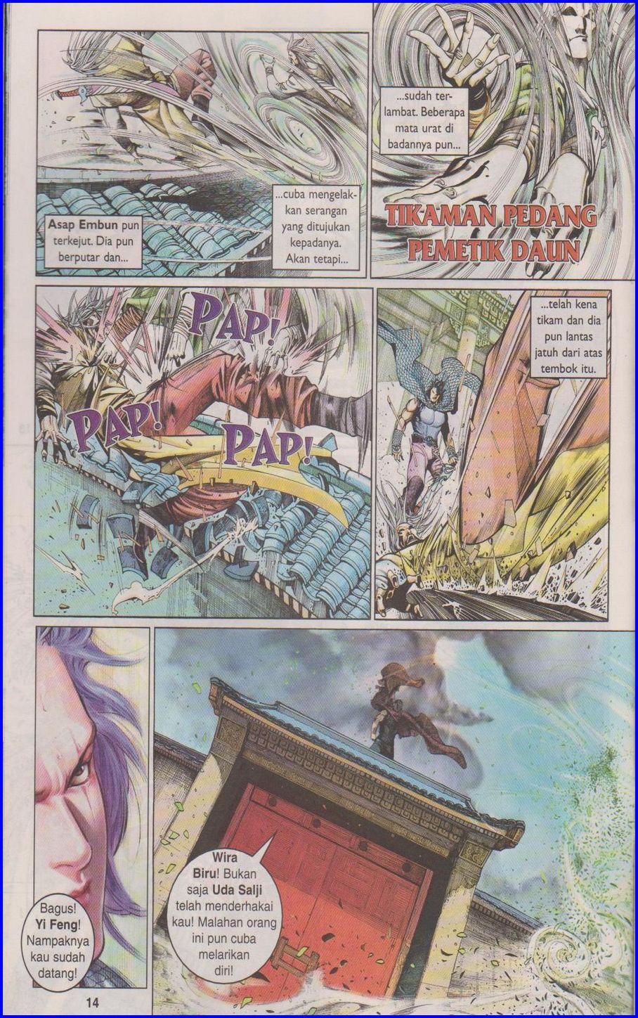 Pedang Setiawan: Chapter 357 - Page 14