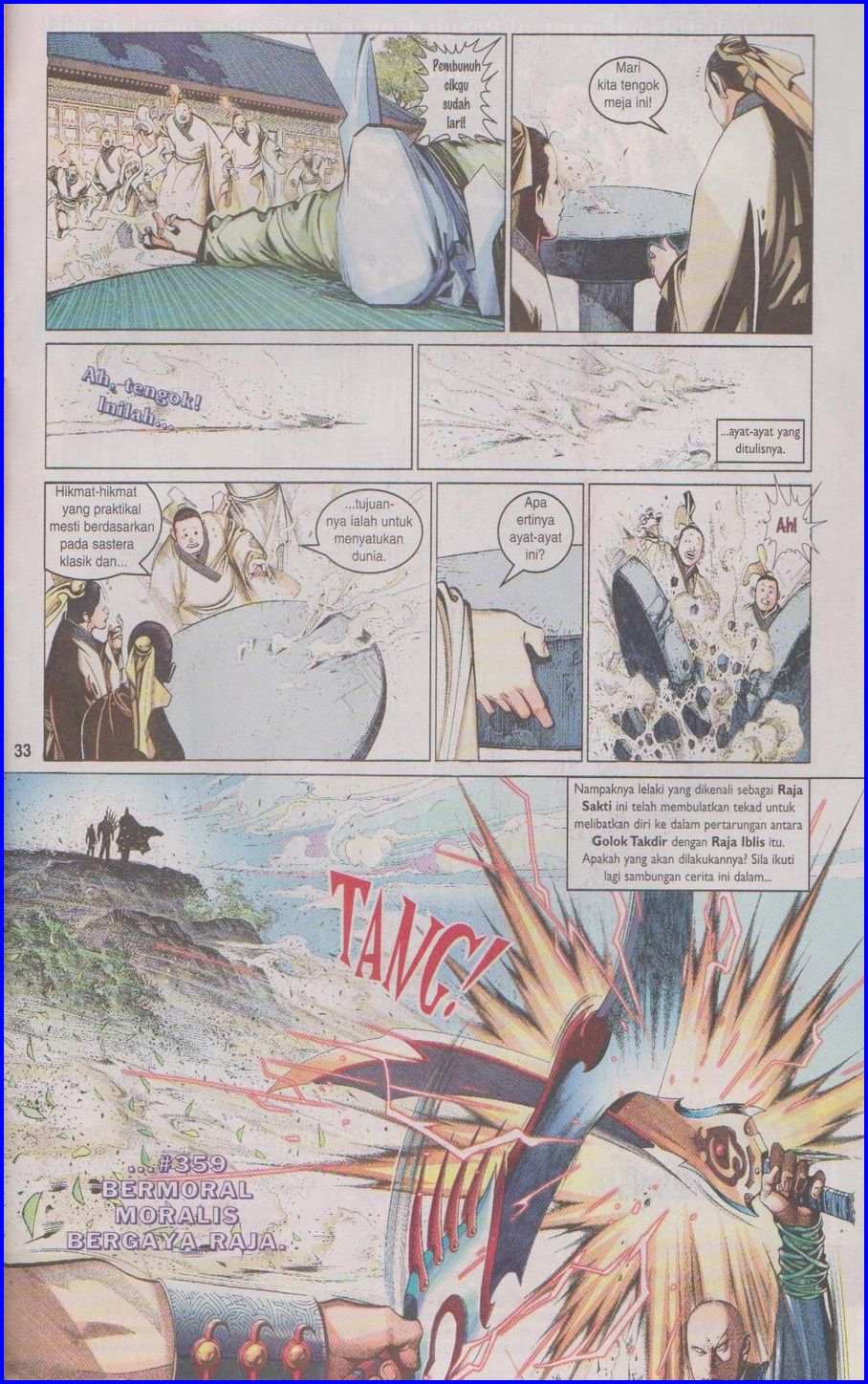 Pedang Setiawan: Chapter 358 - Page 33